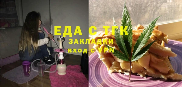 а пвп мука Белокуриха